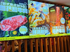 -木槿花韩式炭烤·熟成肉工坊(孙文东路店)