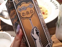 -太二酸菜鱼(广州IFC国金天地店)