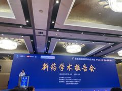 -北京新世纪饭店(动物园地铁站店)