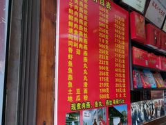 -同利肉燕老铺(澳门路店)