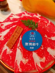 和牛肉眼-悦鼎会海鲜姿造·宴会厅(东方明珠广场店)