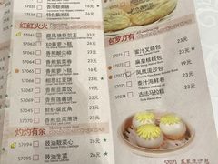 -天津津利华酒店