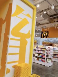 点击看大图 -kidsland(上海环球港店)