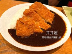 -丼丼屋x鸟开(创纪之城五期店)