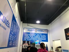 -庾氏龙虾馆(多弗汇店)