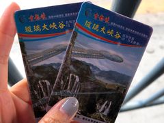 -古龙峡云天玻霸
