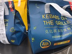 -克比叔叔印度餐厅Kebabs on the Grille(永康路分店)