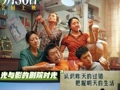 -武商摩尔影城(国广IMAX激光店)