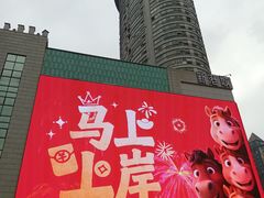 -观音桥步行街