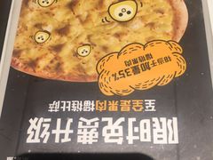 -乐凯撒披萨(正佳广场店)