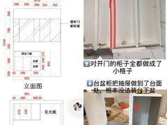 -佰丽爱家全屋定制(汶水店)
