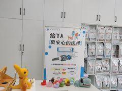 -申普宠物医院·眼科·心内科·影像科(普陀分院)