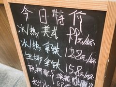 -艾莱克咖啡面包坊·甜心对白