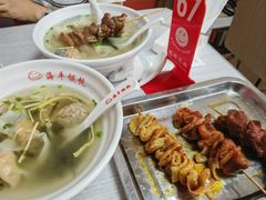 -海平馄饨(逍遥二路店)