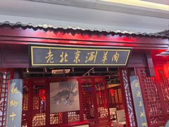 -鸿通城购物中心