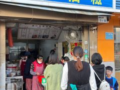 门面-骆记肠粉油糍