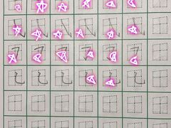 -赵汝飞练字硬笔书法(万宝财富商业广场店)