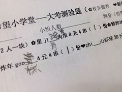 iphone_upload_pic-做了不起的80后