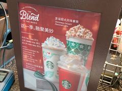 -星巴克(深圳世纪汇分店)