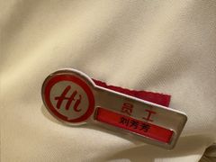 -海底捞火锅(吾悦国际广场店)