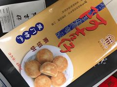 -阿吉仔(大元路店)
