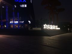 -Apple零售店(深圳益田假日广场店)