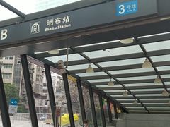 -梧桐山风景名胜区