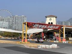 -千岛湖燃擎卡丁车赛车主题乐园(秀湖路店)