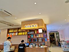 -创味·民间海南菜·非遗藤桥排骨(藤桥·免税城店)