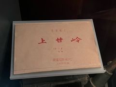 -长影旧址博物馆