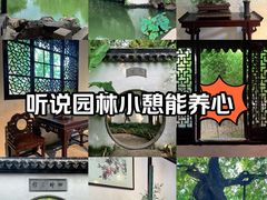 -沧浪亭