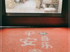 -邊城書店