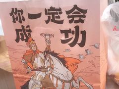 -壶见(苏宁广场B区店)