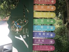 -杭州少年儿童公园