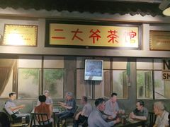 麻辣牛肉-马路边边串串香(大成路店)