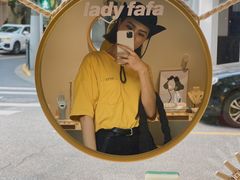 -LADY FAFA(巨鹿路陕西南路路口店)