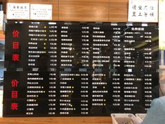 -鴻瑞興面馆(保利时光里店)