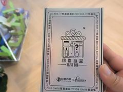 -松雷商业(南岗店)