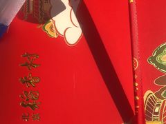 -北京稻香村(甘家口店)