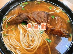 -瞻老元面馆(双塘路店)