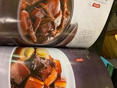-和记小菜(东方店)