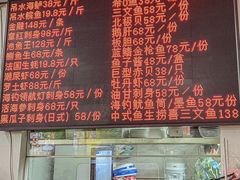 -嘉升大排档(番禺总店)