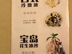 -百家班(市府店)