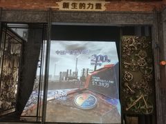 -中共一大纪念馆