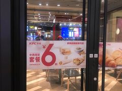 门面-肯德基(宝龙店)