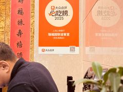 -瑞福园联谊餐室(茂名南路店)