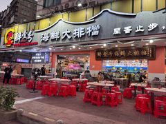 -醉壹号海鲜大排档(厦门美食地标店)