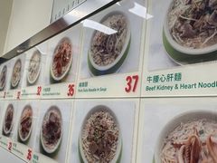 -万利洪记粉面美食