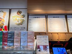 -tea'stone (万象天地店)
