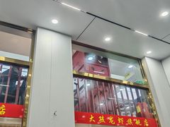 -大孩龙虾(体育场旗舰店)
